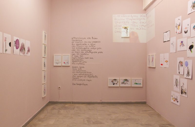 1 εγκατασταση